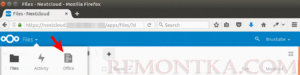 Как интегрировать сервер Collabora Online с Nextcloud на Ubuntu 16.04