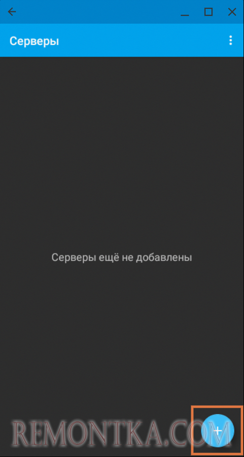 Как подключиться по SSH из Android
