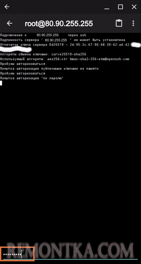 Как подключиться по SSH из Android
