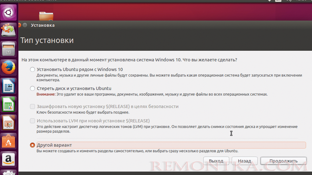 Установка Linux рядом с Windows 10