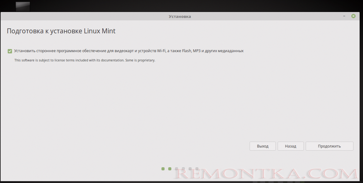 Установка Linux Mint 18 Sarah