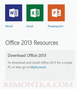 Установка Microsoft Office Linux