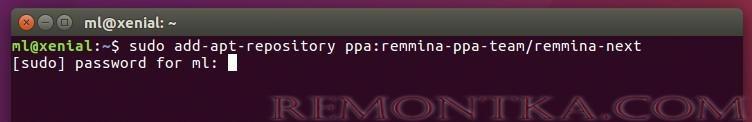 Установка Remmina Ubuntu 16.04 или 16.10