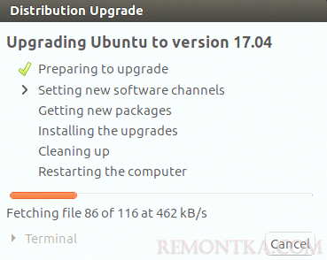 Как обновить Ubuntu 16.10 до Ubuntu 17.04: графический способ или через Терминал