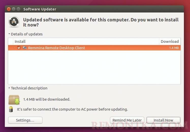 Установка Remmina Ubuntu 16.04 или 16.10