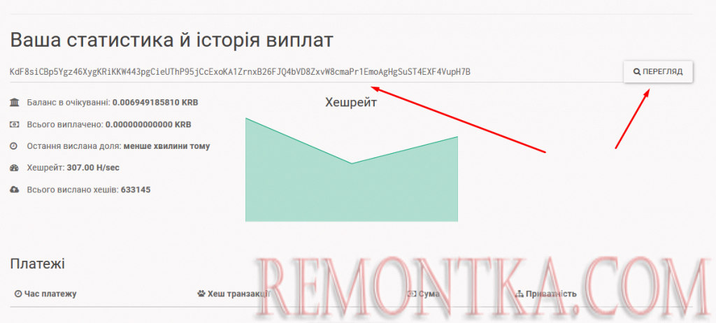 Karbowanec: пул, софт и его настройки (архивный материал 2017-2019)