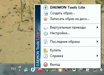 Вызов меню программы DAEMON Tools Lite