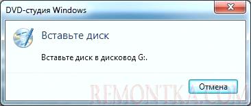 Как создать DVD Video с меню в Windows 7?