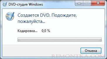 Как создать DVD Video с меню в Windows 7?