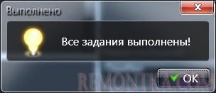 Как обрезать черные полосы в видео?