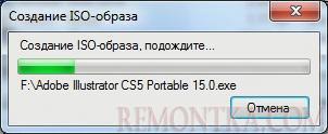 Как создать iso файл?