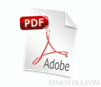 Как распечатать фрагмент pdf файла?