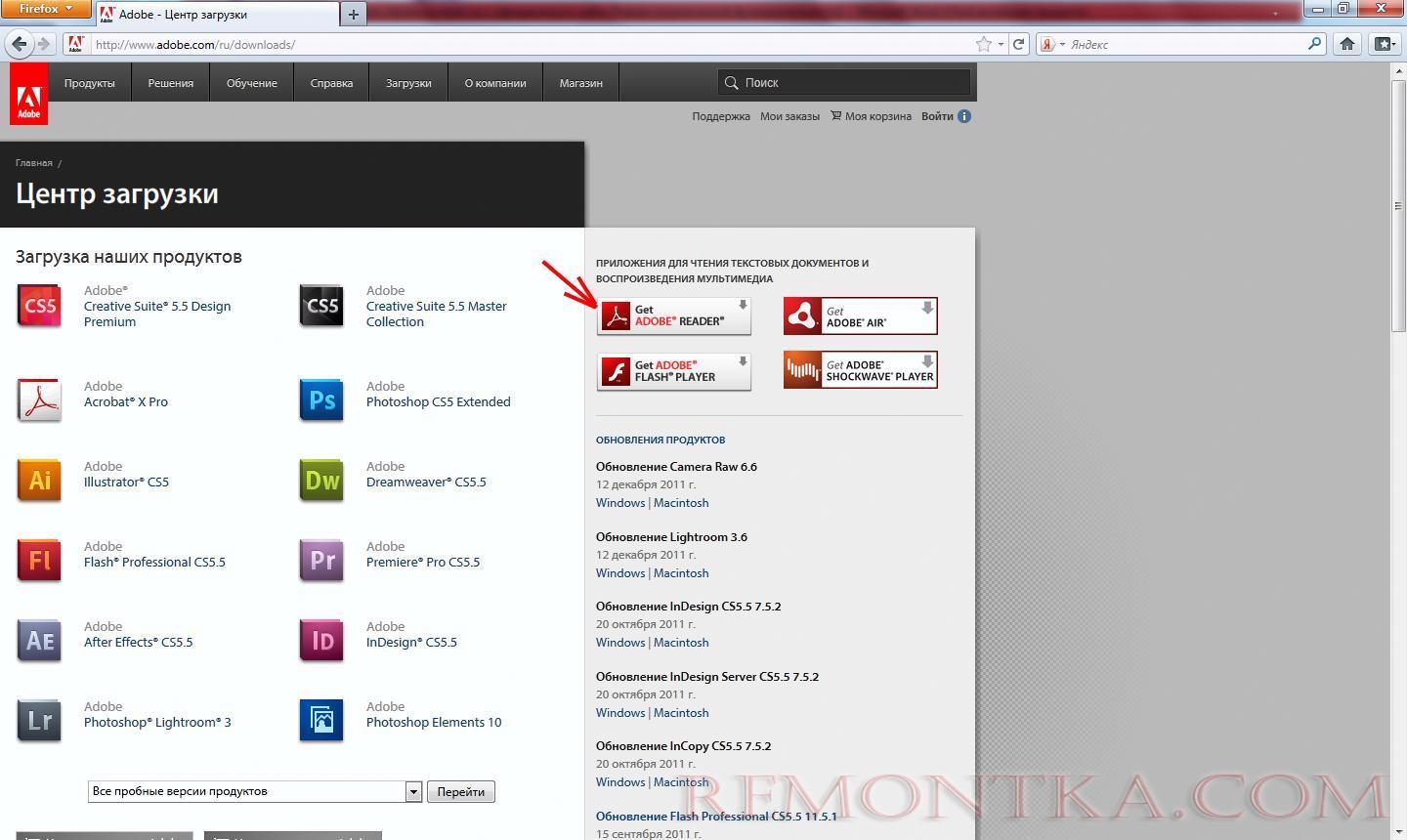 Как скачать Adobe Acrobat rus с официального сайта?