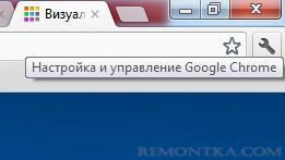 Как google сделать стартовой страницей?