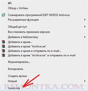 Как осуществляется дефрагментация дисков в Windows 7?