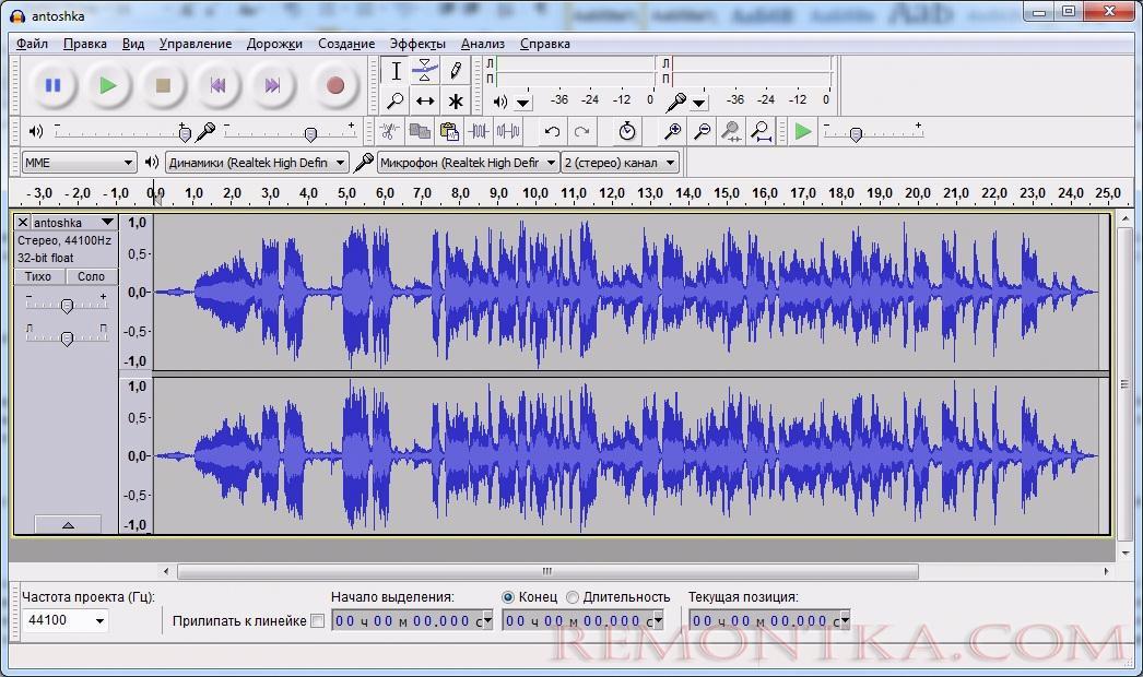 Кусок аудио после применения эффектов
