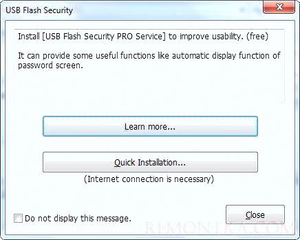 Предложение установить USB Flash Security