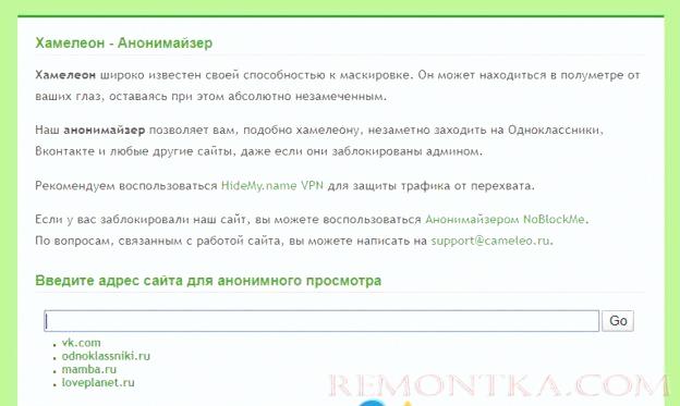 Как сменить ip адрес компьютера? - РЕМОНТКА