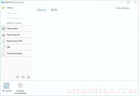 Окошко программы DAEMON Tools Lite