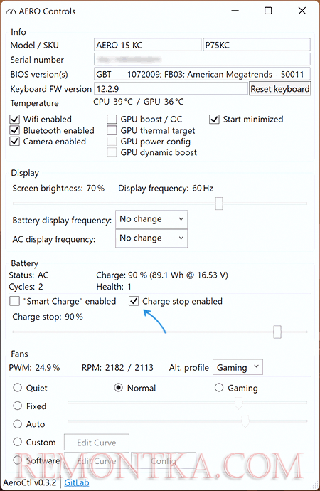 Приложение AeroCtl