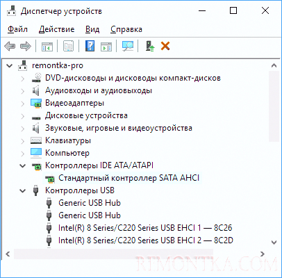 Контроллер SATA AHCI в Windows 10