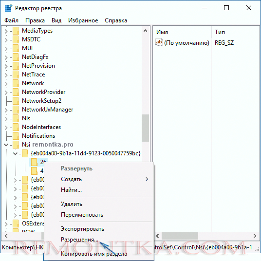 Разрешить сброс протокола TCP IP