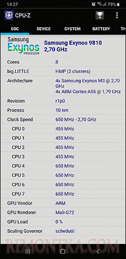 Какой процессор на телефоне в CPU-Z