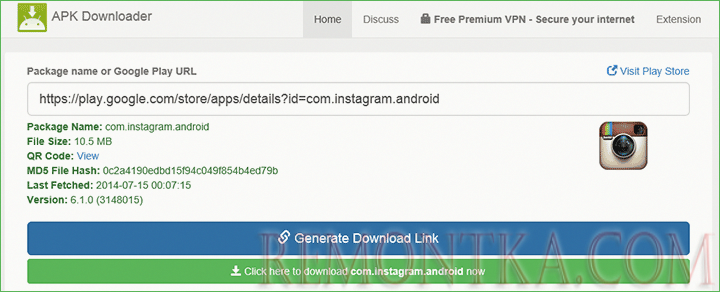 Загрузка файла APK