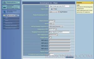 Настройка параметров Wi-Fi на Asus RT-N12