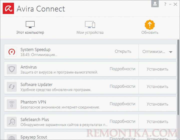 Приложение Avira Connect