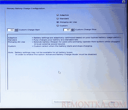 Параметры заряда батареи в БИОС ноутбука