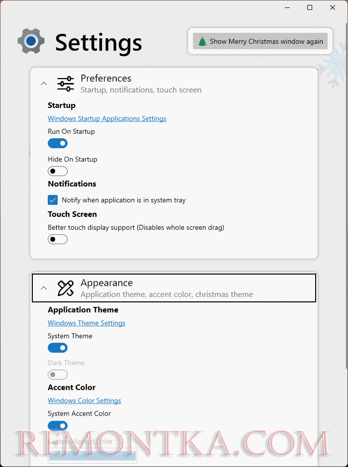 Настройки программы BeWidgets