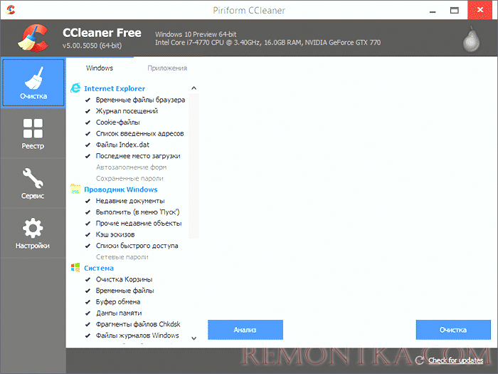 ccleaner 5.4 download