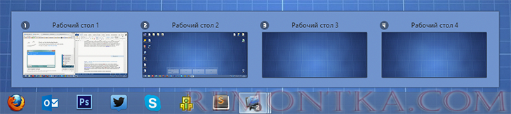 Переключение между рабочими столами windows 7