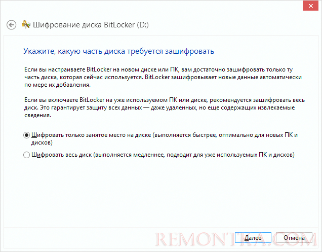 Как поставить пароль на флешку и зашифровать ее содержимое без программ в Windows 10 и 8