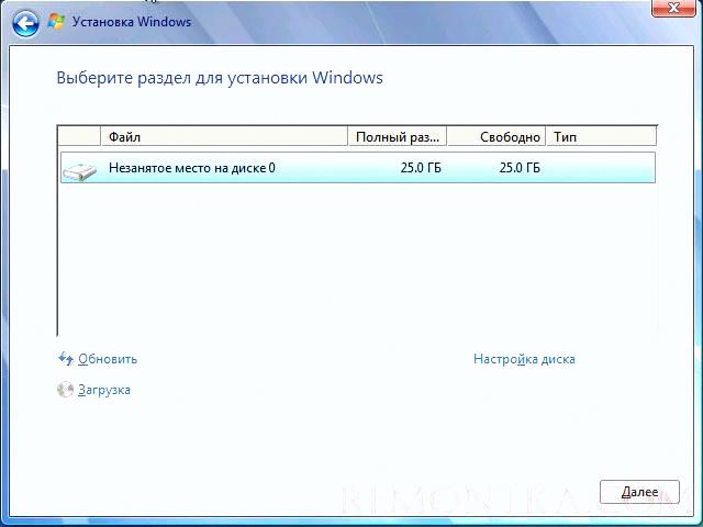 Выбор диска или раздела для установки Windows 7