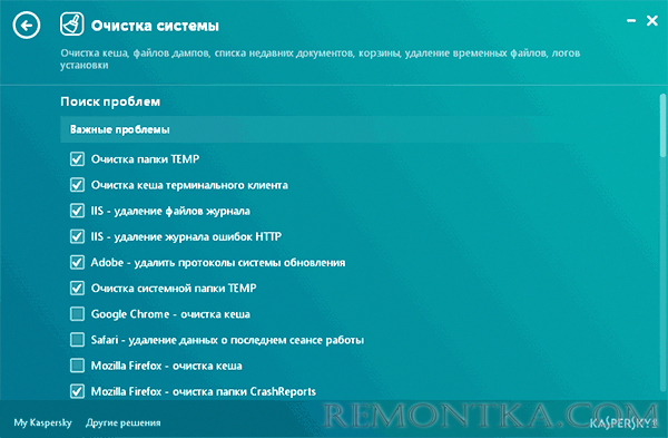 Параметры очистки