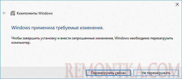 Удалить папку inetpub