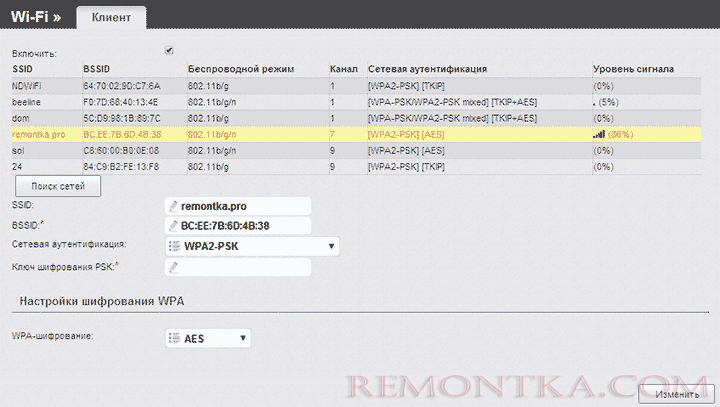 Подключение в качестве Wi-Fi клиента на DIR-300