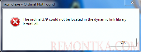 Порядковый номер не найден в библиотеке DLL iertutil.dll Порядковый номер не найден в библиотеке DLL iertutil.dll