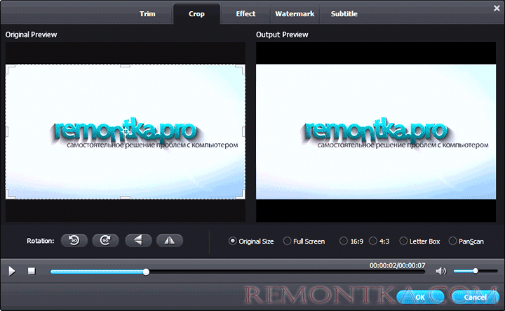 Обрезка видео