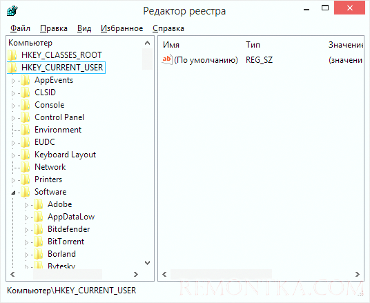 Настройки текущего пользователя в реестре