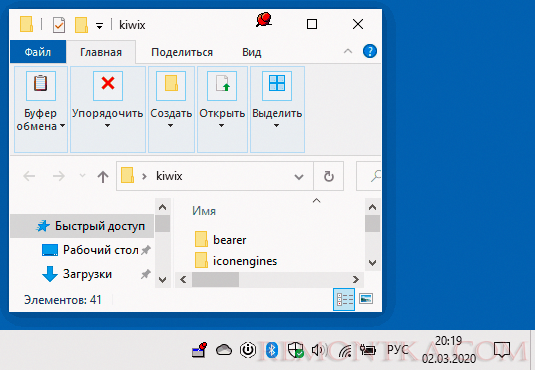 Deskpins windows 10 что это