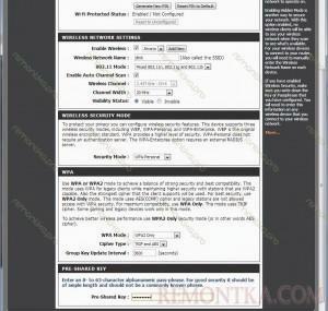Настройка точки доступа WiFi в D-Link DIR-615
