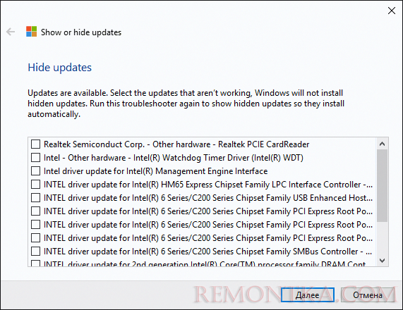 Отключение обновления драйверов с помощью утилиты Microsoft
