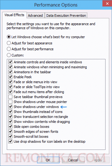 Убираем тени под окнами