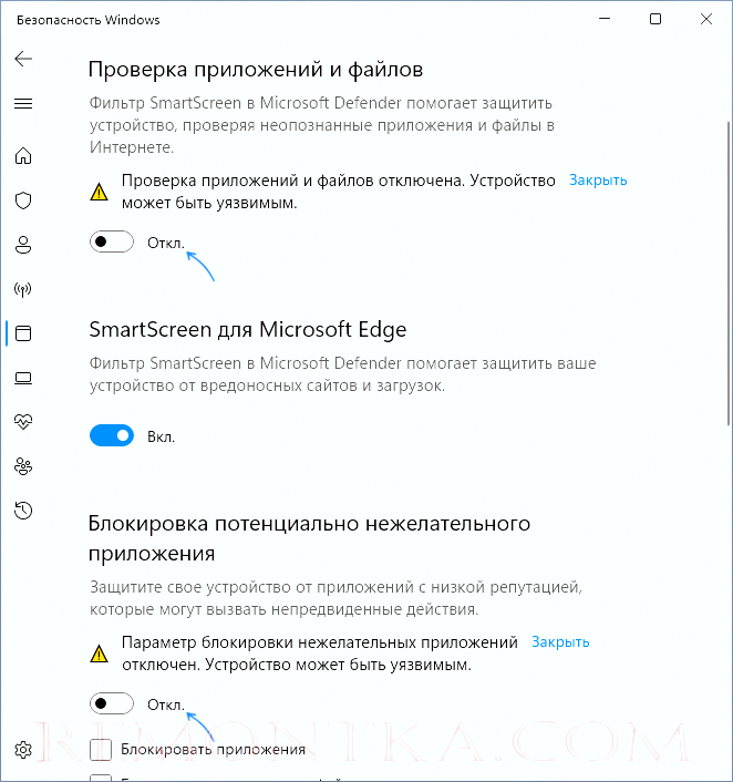 Windows 10 администратор заблокировал выполнение этого приложения