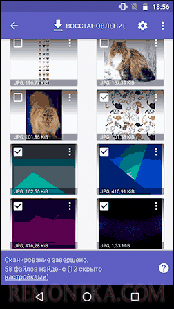 Восстановление фото на Android в Disk Digger Photo Recovery
