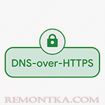 Как включить DNS over HTTPS в Windows 11