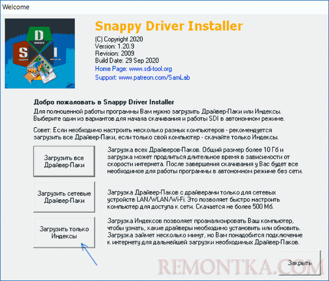 Загрузить индексы драйверов в Snappy Driver Installer